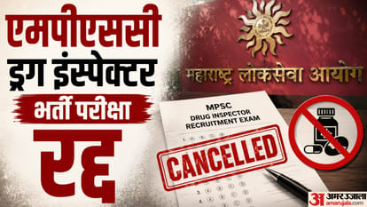 अमर उजाला ग्राफिक्स