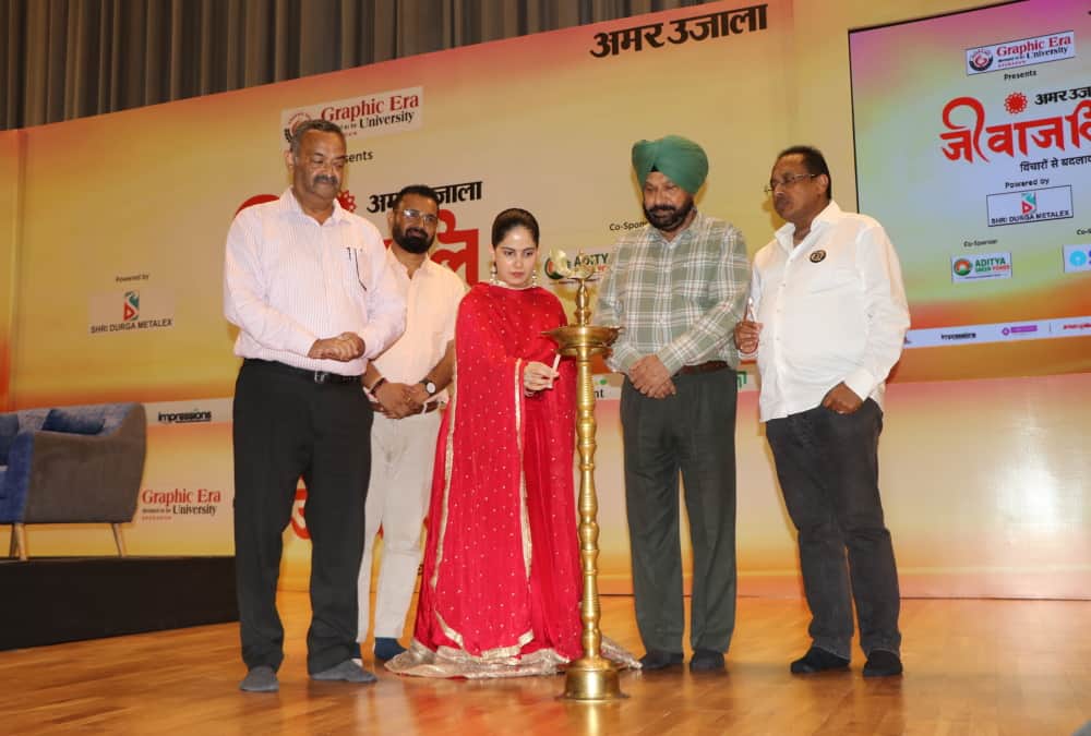 Amar Ujala Jeevanjali Program Held In Dehradun shares mantra for becoming better person