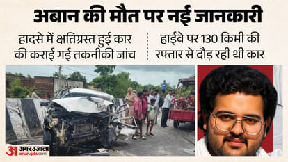 Atiq Ahmed Son Death