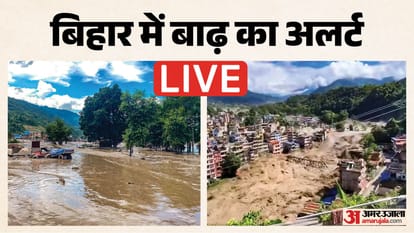 बिहार में बाढ़ का खतरा