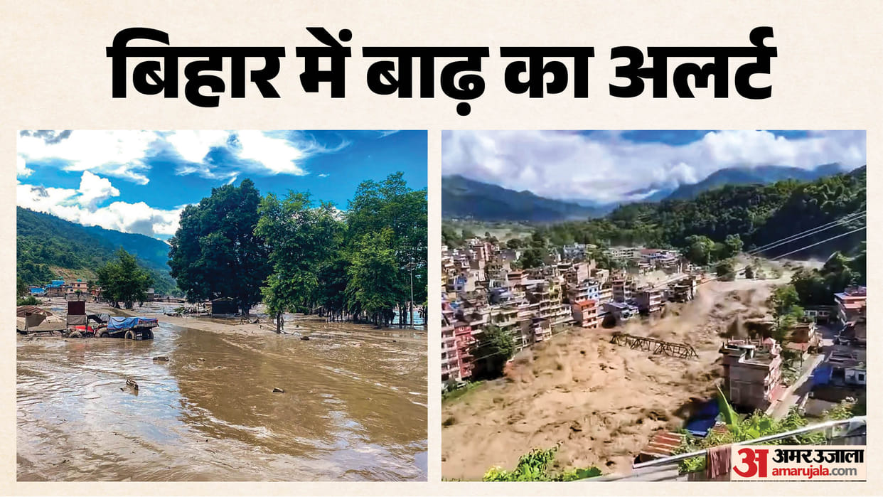 Bihar flood Alert live Flash Flood in Gandak River NDRF, SDRF Teams to Be Deployed in Advance updates in hindi