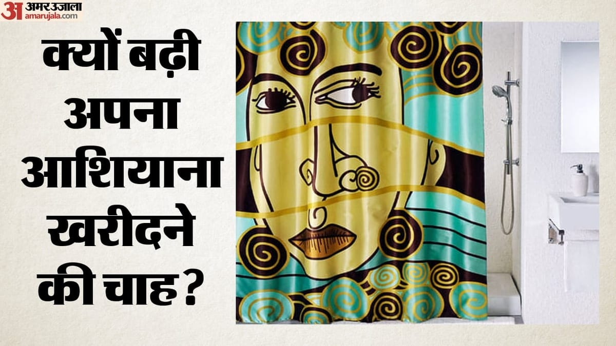 31% भारतीयों की प्राथमिकता बना घर खरीदना, पांच साल में अपना आशियाना चाहते हैं लोग