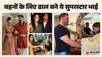 बॉलीवुड के भाई-बहन