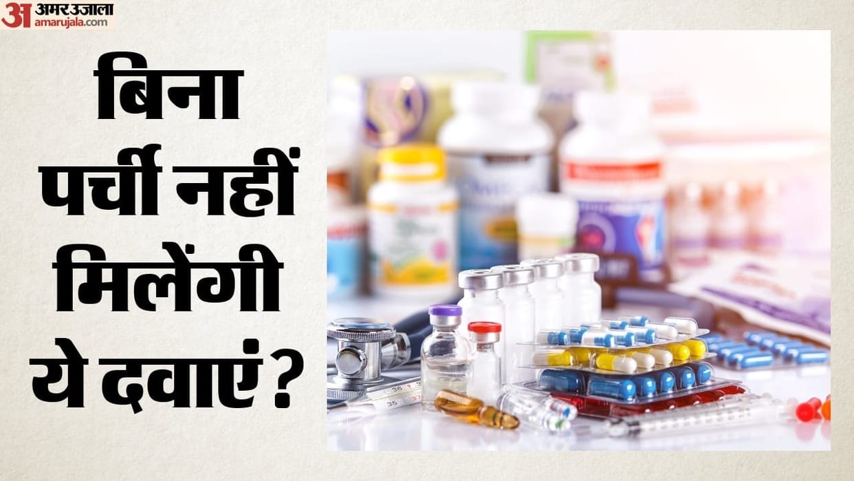 four drugs restriction without prescription sale ban government action against misuse