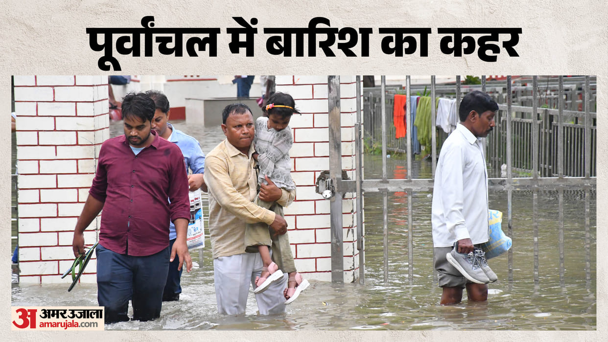 Heavy rain Houses collapsed in Mirzapur dam gates opened in Chandauli and Sonbhadra