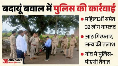 बदायूं के राजा की सीकरी गांव में अफसर और पुलिस बल