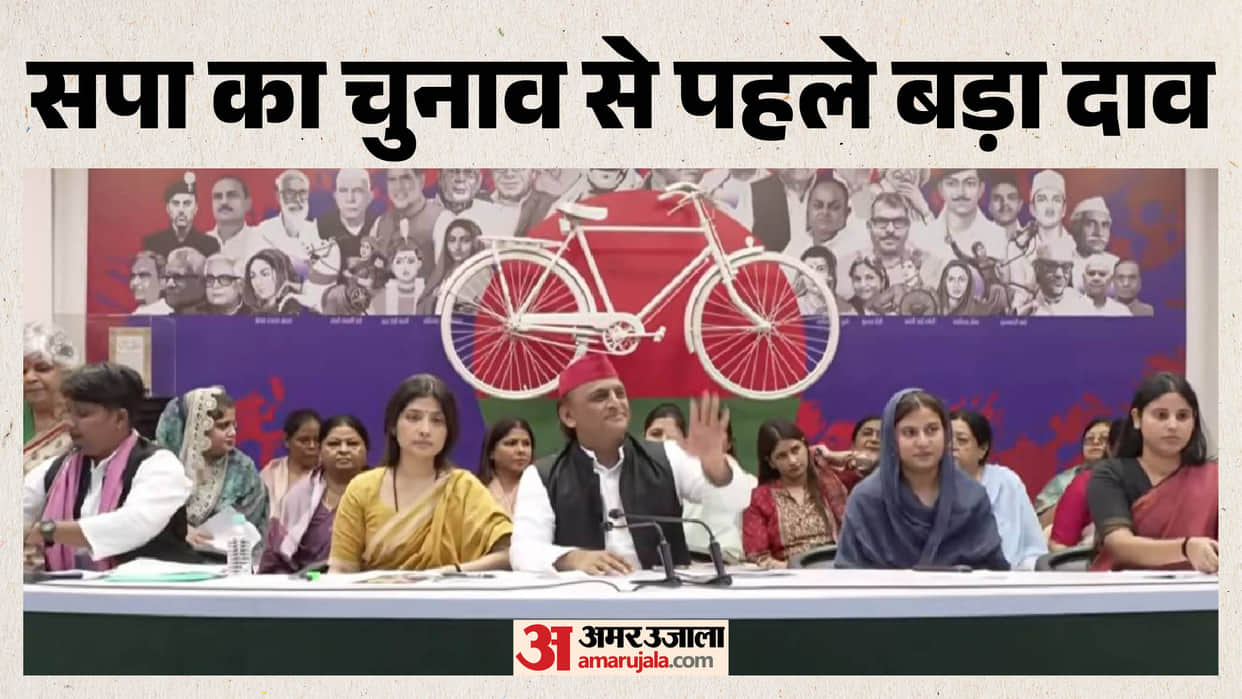UP: Akhilesh Yadav alleges that commission-seeking is at its peak under BJP rule.