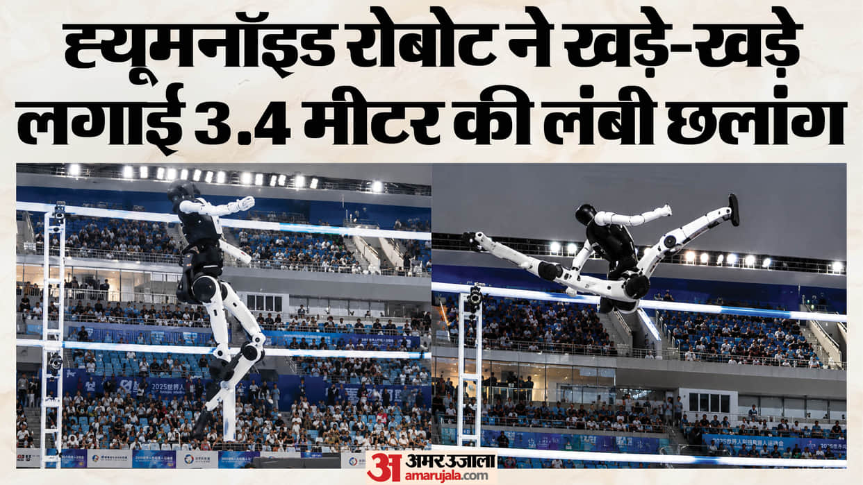 Humanoid Robots Break Records, One Runs 100m  8.86 Seconds, Another Jumps 3.4 Metres