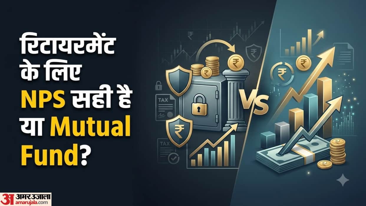 NPS vs Mutual Funds: Which Investment Option is Better and Offers Higher Returns