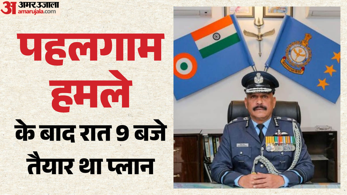 ‘शूट करो’ और 314 किमी दूर ढेर हुआ टारगेट: एयर मार्शल जितेंद्र मिश्रा ने सुनाया रोमांचक किस्सा