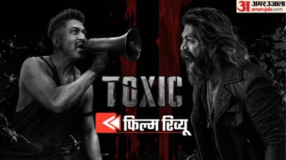 फिल्म 'टॉक्सिक' रिव्यू