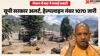 नेपाल में बाढ़।