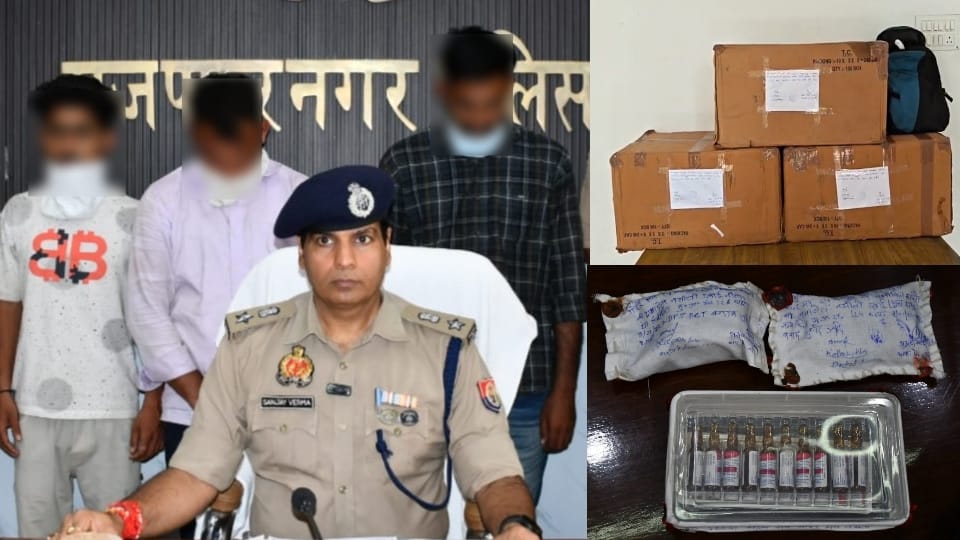 Muzaffarnagar: Three arrested with 72,000 intoxicating capsules and 549 injections worth ₹18 lakh