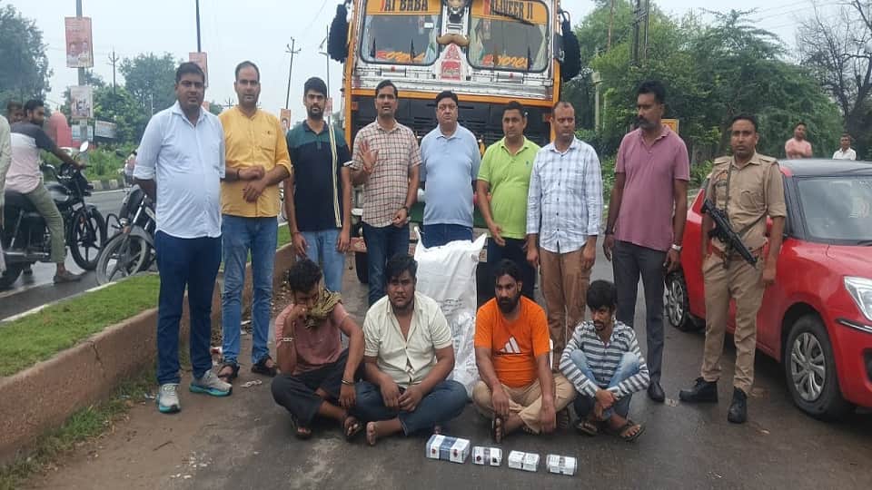ANTF Seizes 40 Kg Ganja Worth 30 Lakh In Fatehpur Sikri Four Arrested