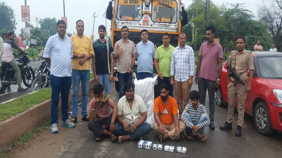 ANTF Seizes 40 Kg Ganja Worth 30 Lakh In Fatehpur Sikri Four Arrested