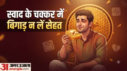 ज्यादा घेवर आपकी सेहत को कैसे नुकसान पहुंचा सकता है?