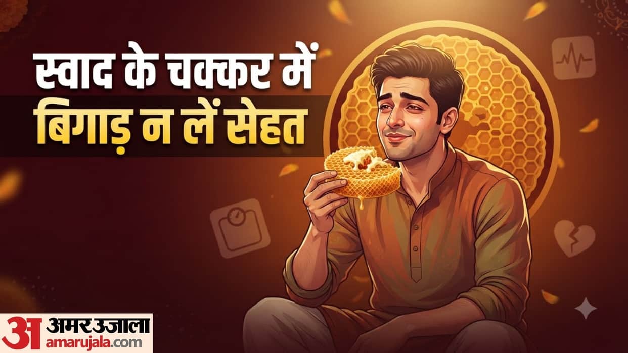 raksha bandhan 2026 side effects of eating ghewar daily  kya ghevar unhealthy hota hai