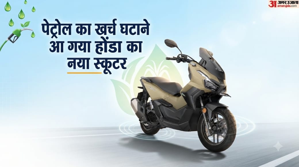 देश के पहले फ्लेक्स-फ्यूल स्कूटर में क्या है खास? जानें फीचर्स से कीमत सबकुछ