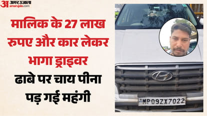 ड्राइवर रोहित कौशिक