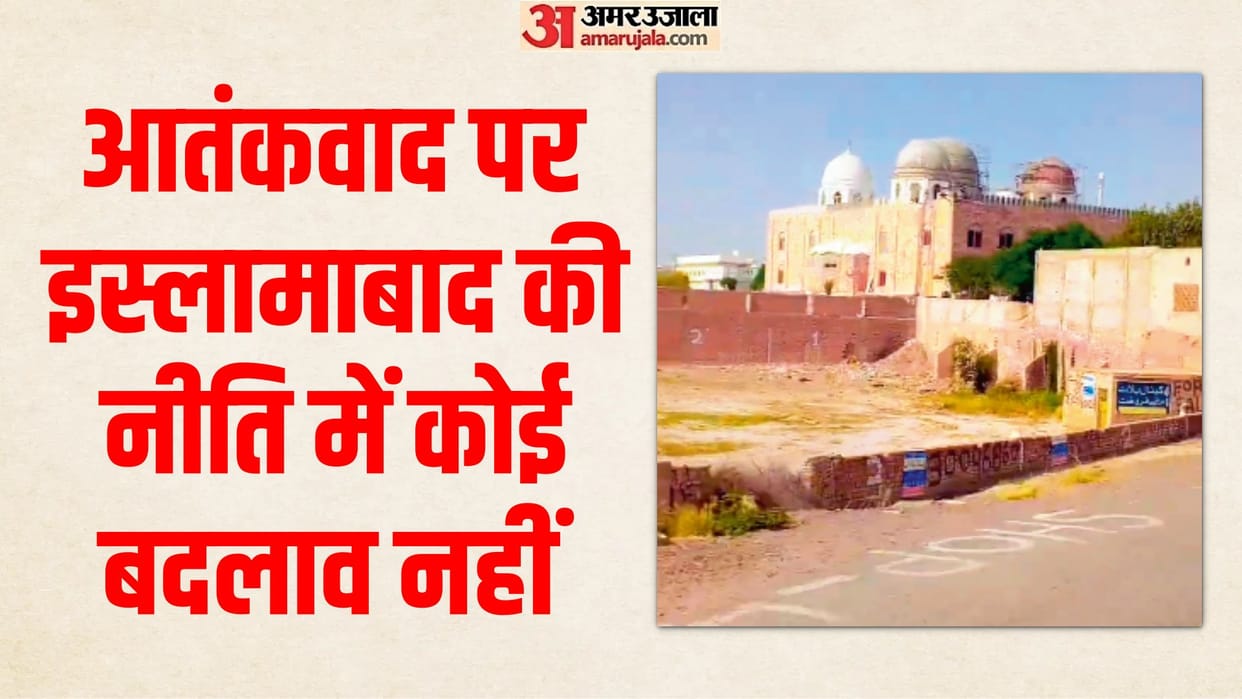 Terror Havens Pakistan needs no new evidence message for India also clear on terrorism