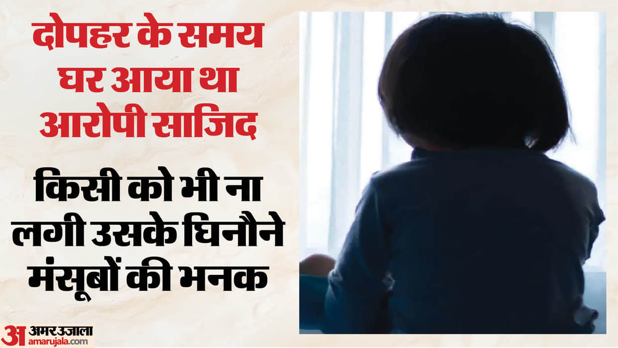 12 year old girl misdeed accused brother in law arrested