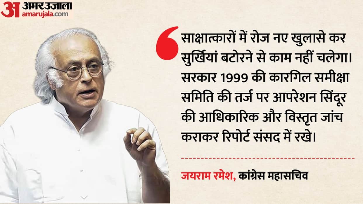 operation sindoor ex cds anil chauhan revelations congress demands kargil style review