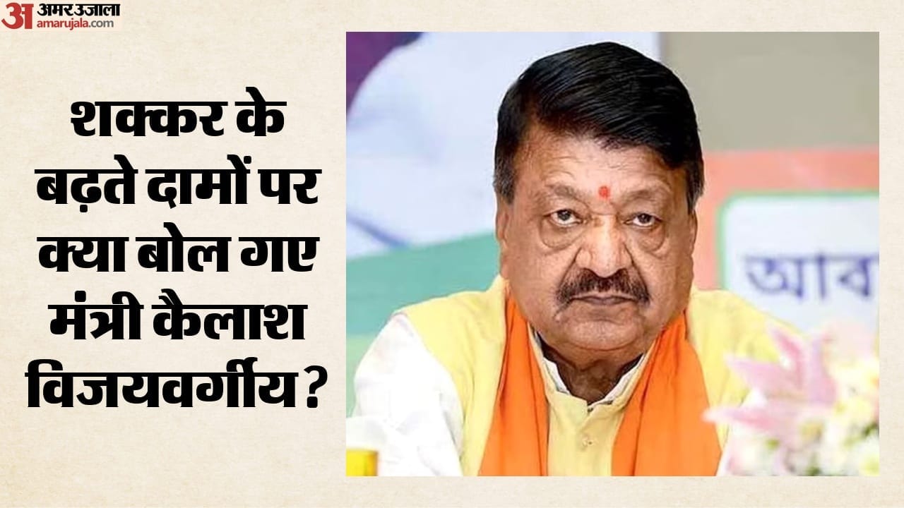 कैलाश विजयवर्गीय