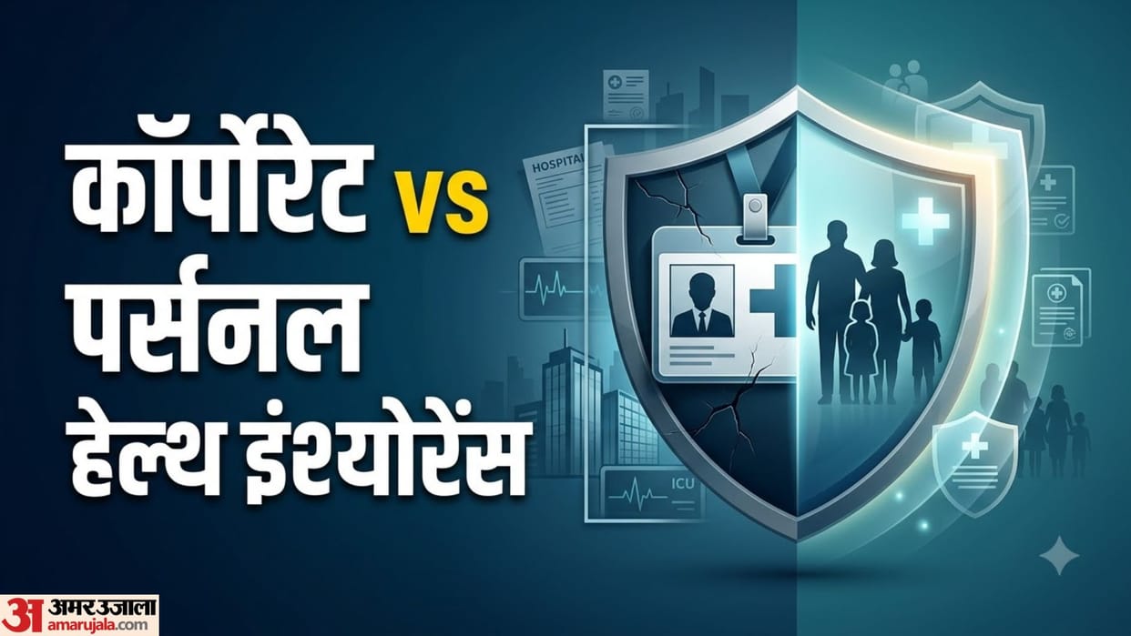 Is Your Corporate Health Insurance Enough? Know the Benefits of Buying a Personal Policy