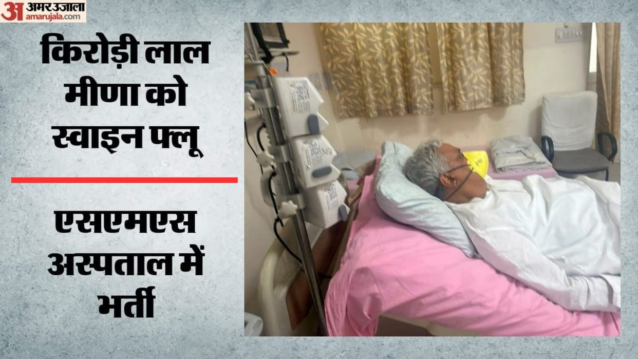 Agriculture Minister Kirodi Lal Meena tests positive for swine flu; admitted to the ICU at SMS Hospital