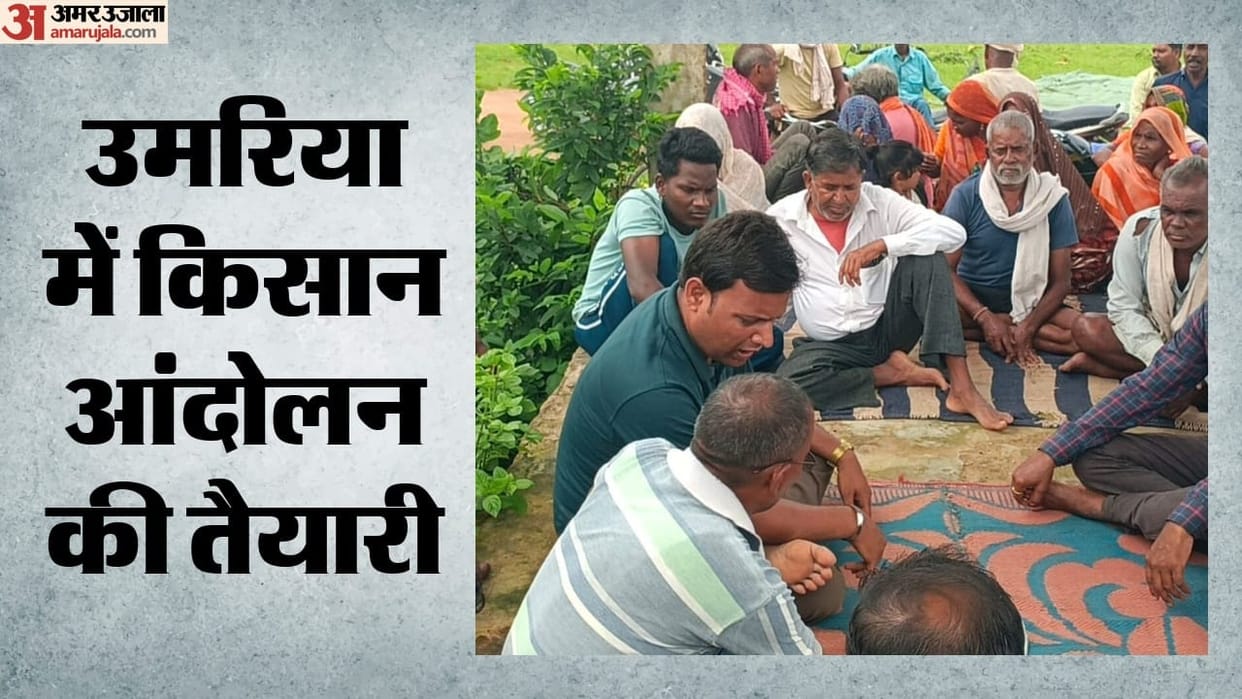 Farmers Announce Indefinite Gherao and Sit-In Protest in Umaria from September 9