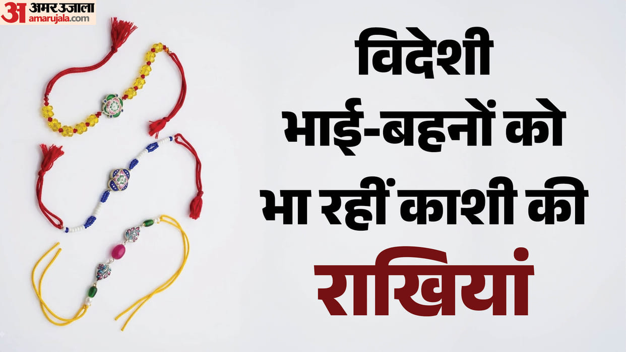 Raksha Bandhan Special Banarasi Pink Meenakari Rakhis make splash from US to Spain