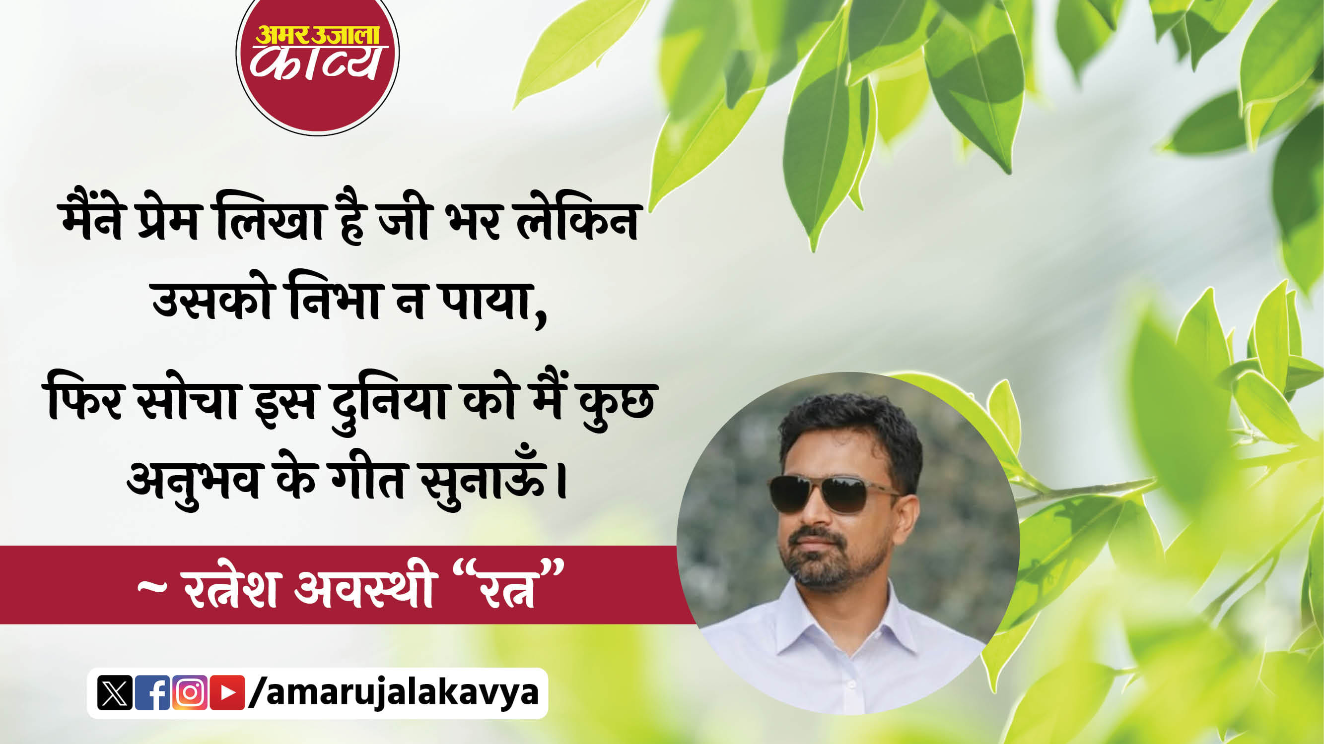 कविता