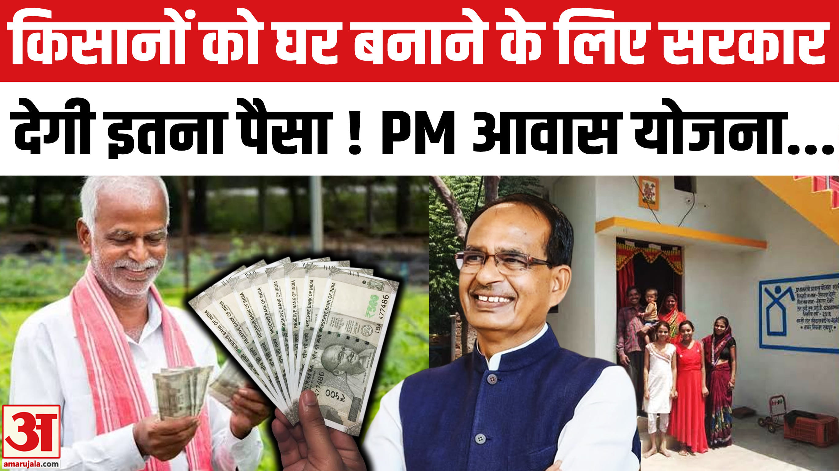 Kisan News