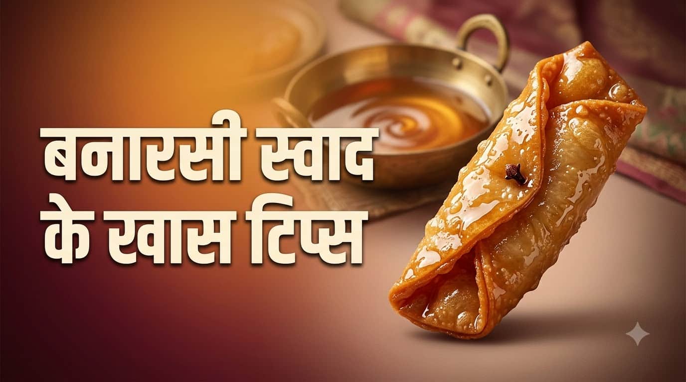 How to Make Launglata Easy Recipe for a Classic Banarasi Sweet