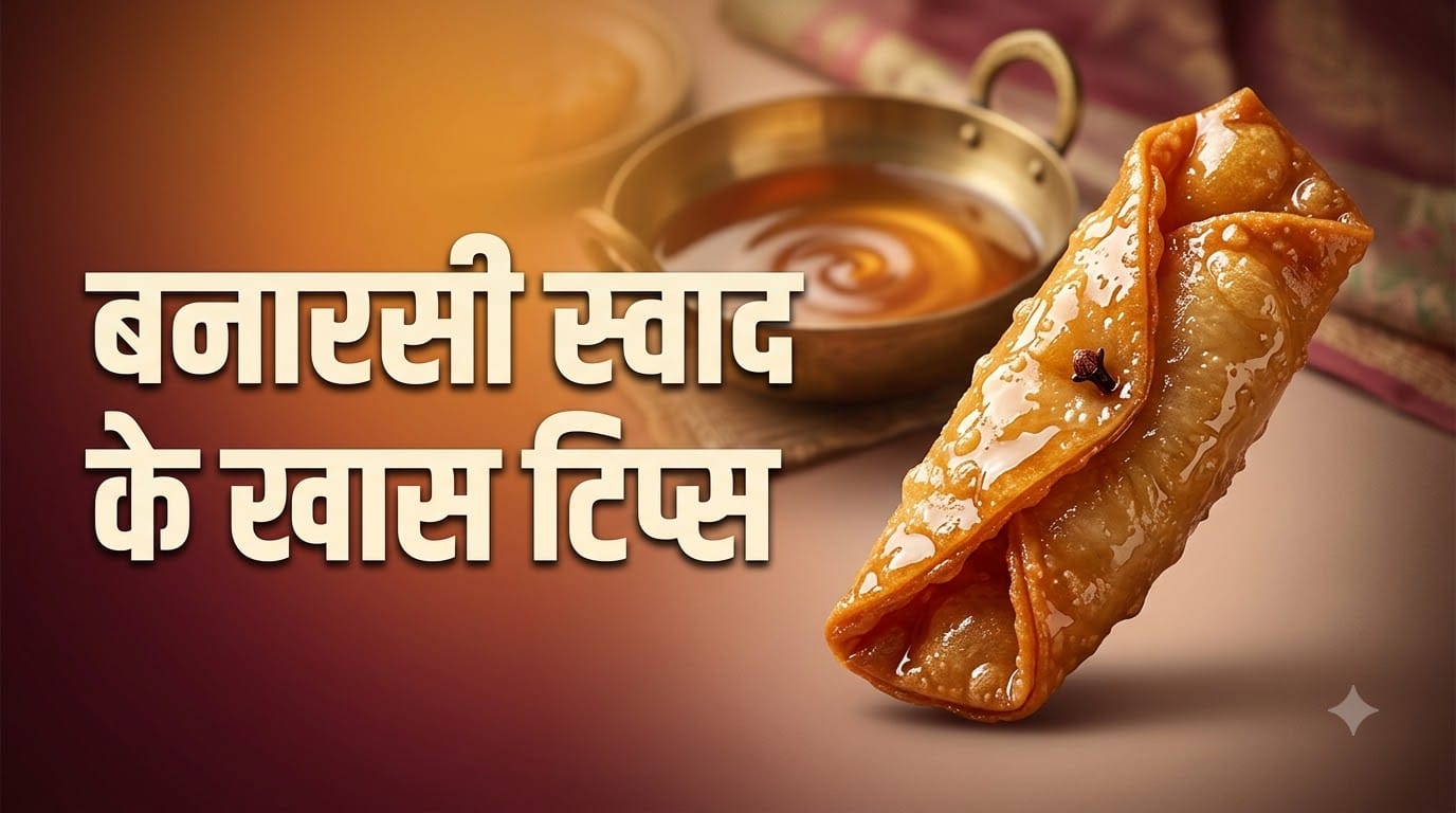 How to Make Launglata Easy Recipe for a Classic Banarasi Sweet