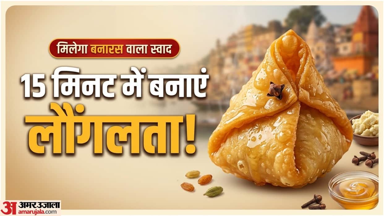 How to Make Launglata Easy Recipe for a Classic Banarasi Sweet