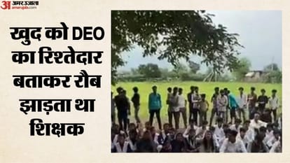 लोगों ने किया प्रदर्शन
