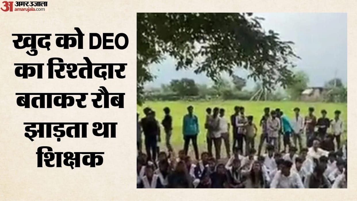 Students in Raisen were furious over a teacher high-handedness and a five-hour uproar