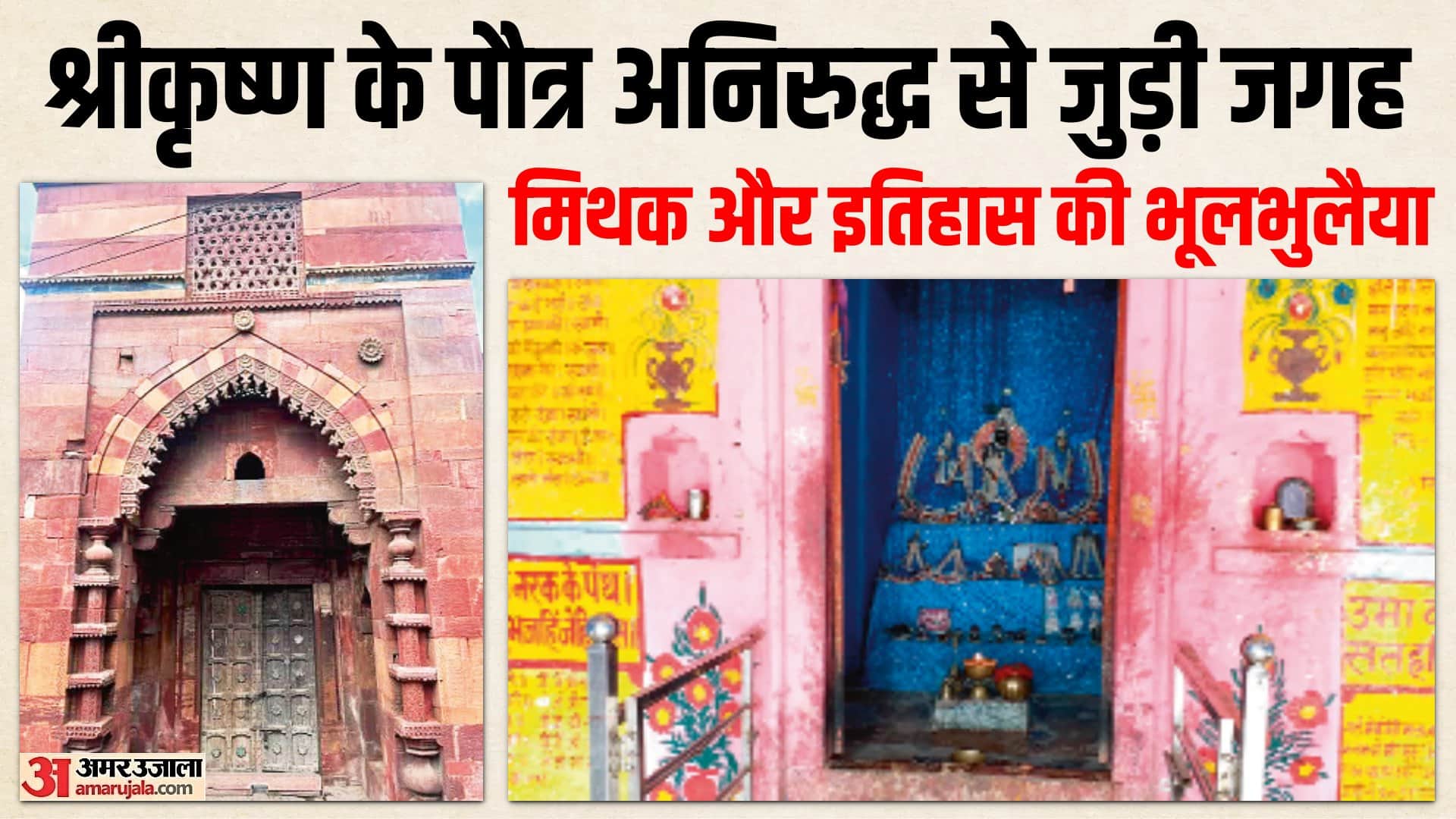 लोदी मीनार और उषा मंदिर