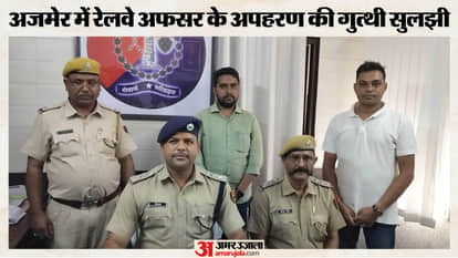 मामले की जानकारी देते पुलिस अधिकारी