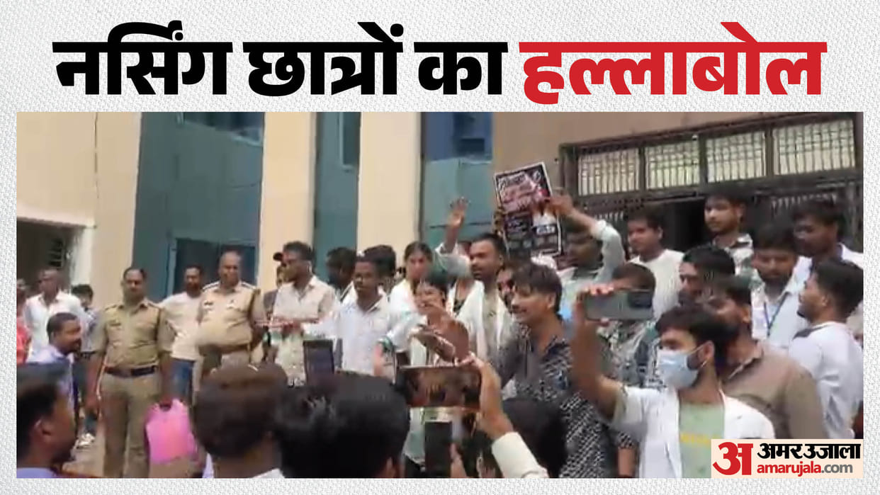 Gwalior: Nursing Students Protest for Six Days, Anger Erupts After Student Falls Ill; Chaos Ensues