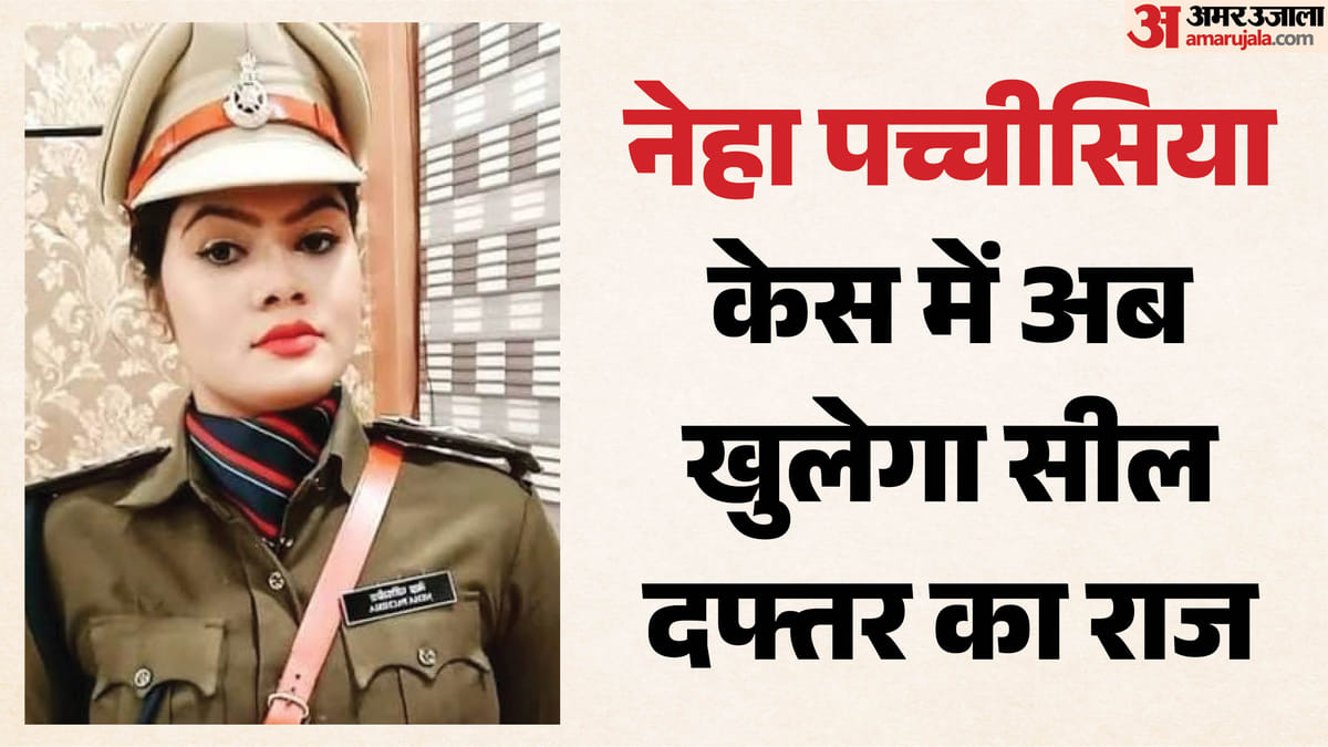 एमपी: तीन ASP, जमीन सौदा और बढ़ती मुश्किलें...पच्चीसिया के सील दफ्तर से क्या निकलेगा? SIT की जांच पर टिकी नजर