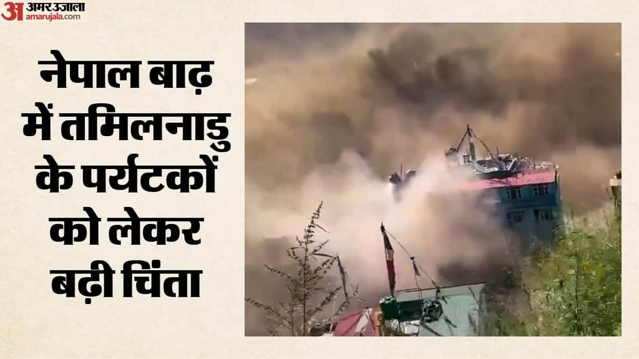 Nepal Flood: Around 50 Tamil Nadu Tourists Stranded or Missing, Dayanidhi Maran Seeks Centres Help