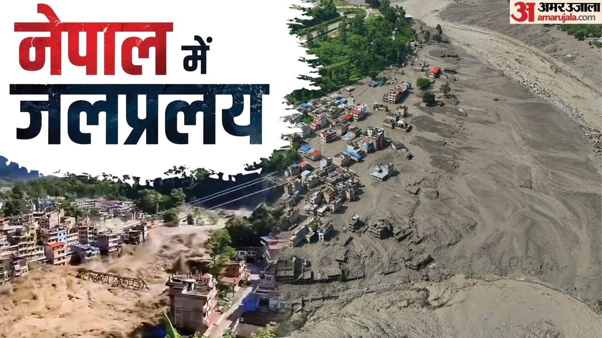 नेपाल में बाढ़ का कहर: 157 मौतें, सैकड़ों लापता, बचाव अभियान जारी