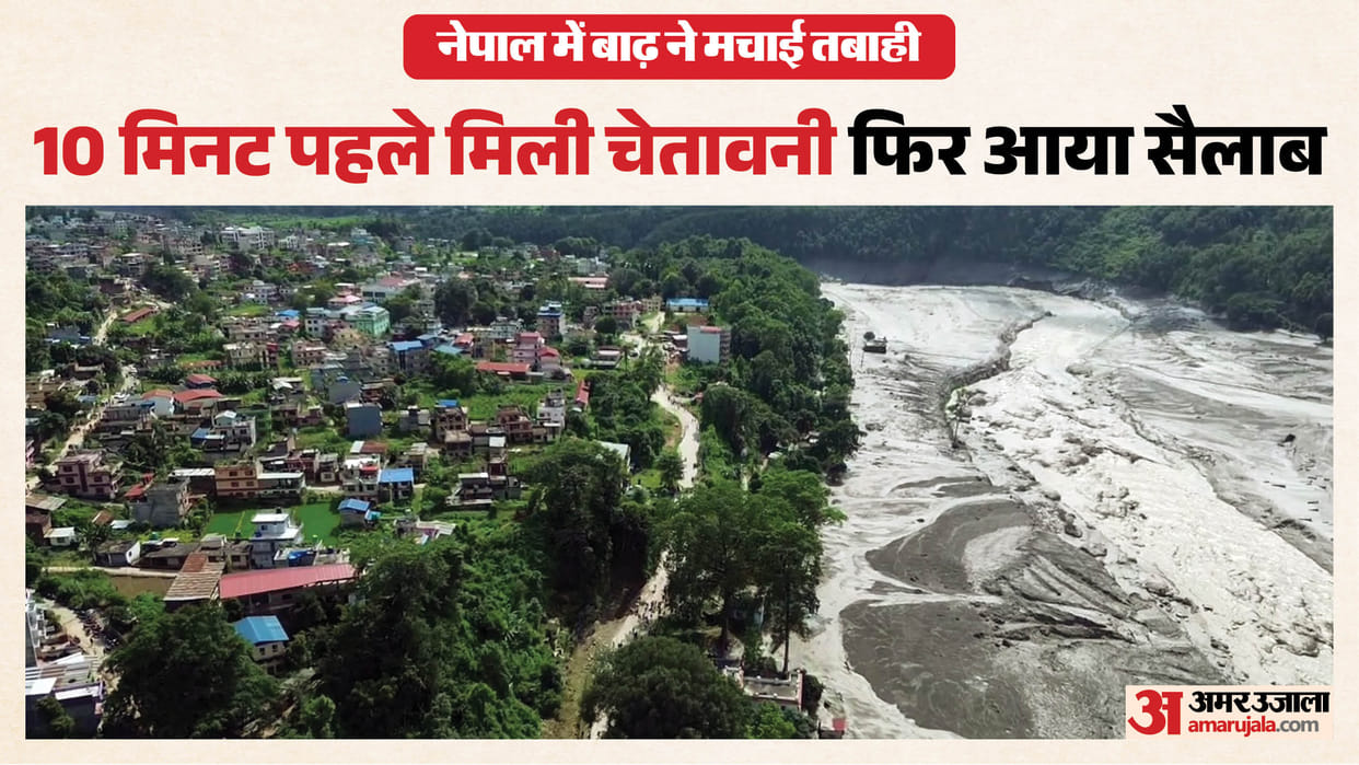 Nepal Flood 1643 Students at Risk as Trishuli River Flood Hits Nuwakot School, Students Missing Fear Grows