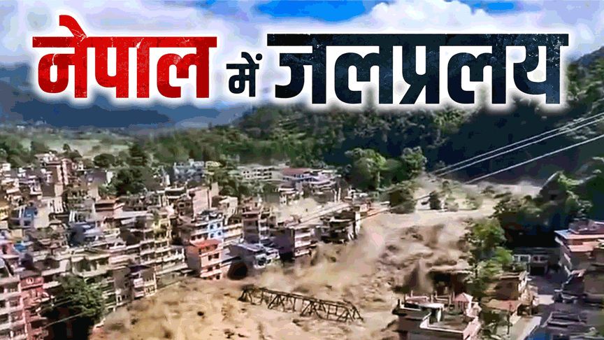 PM Modi Speaks to Nepal PM Balen Shah Over Flood Deaths, Assures All Possible Humanitarian Aid
