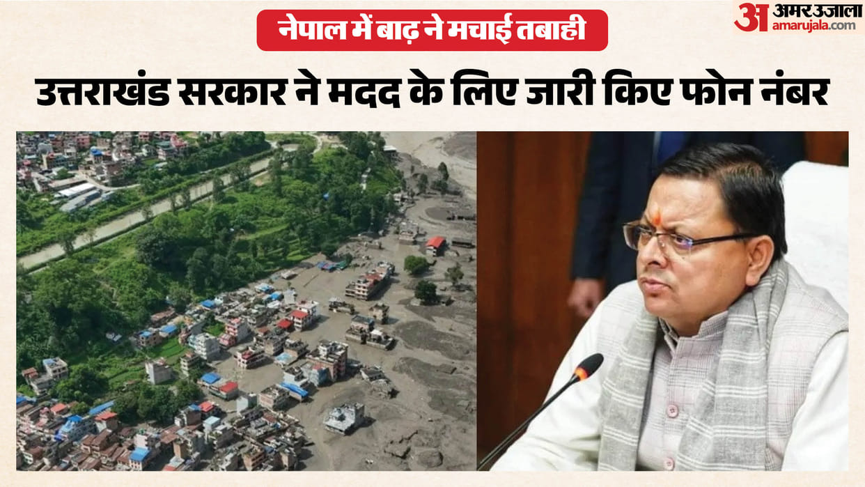 Floods in Nepal CM Dhami assures all assistance helpline number issued for people of Uttarakhand