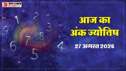 Numerology Prediction Today