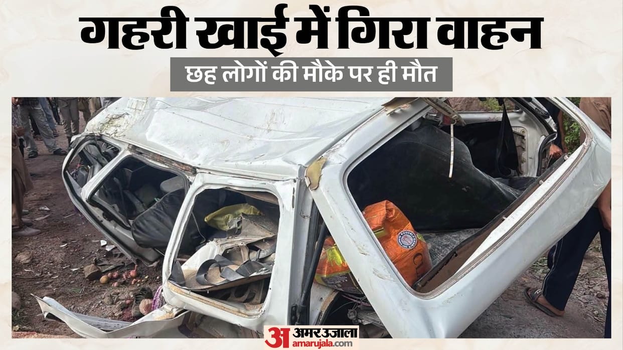 Six people died on spot after Eeco car plunged into a gorge in Poonch