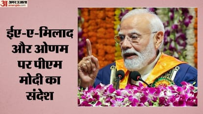 पीएम मोदी